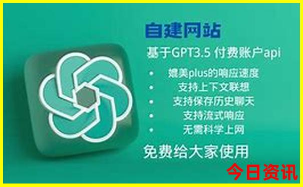 三码